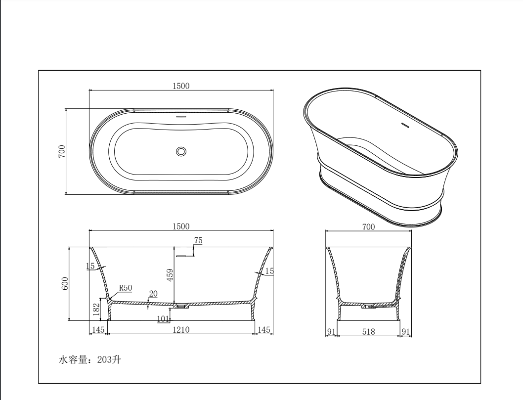 Harold Solid Surface Stone Bath 1500mm LK-HSB1500MW