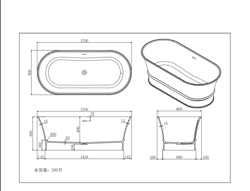 Harold Solid Surface Stone Bath 1700mm LK-HSB1700MW