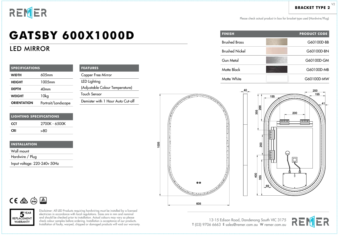 Gatsby 600D with Brusehd Nickel Aluminium Frame - W610 x H1010 x D40