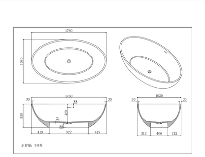 Kirra Solid Surface Stone Bath LK-SKB1760