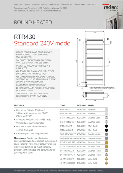 Black 430 x 1100mm Rnd Non Heated Towel Rail