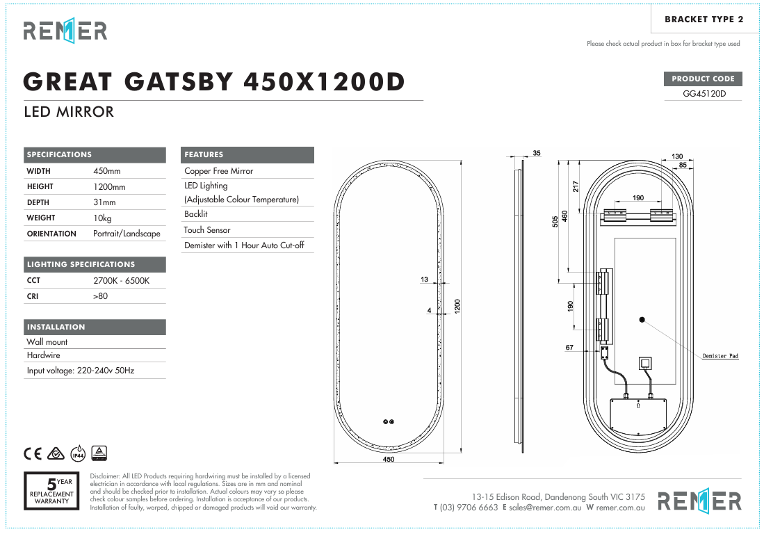 Great Gatsby with Matt White Aluminium Frame - W460 x H1210 x D40