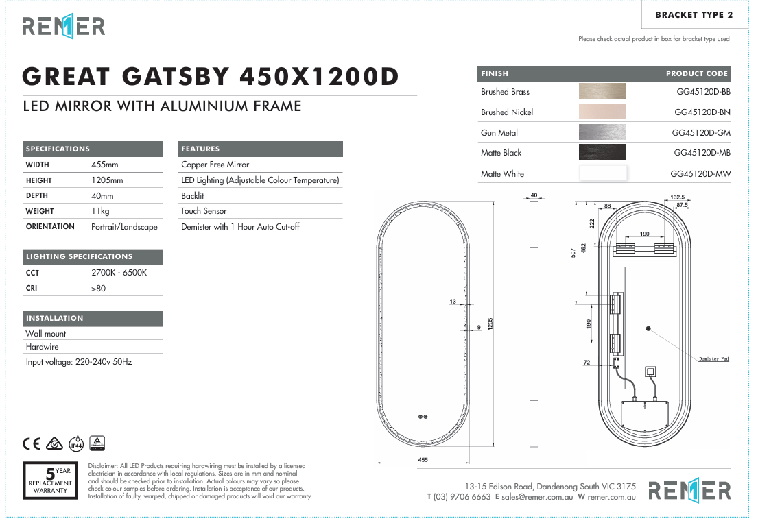 Great Gatsby with Matt Black Aluminium Frame - W460 x H1210 x D40